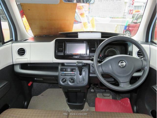 機能美☆ 日産 モコ