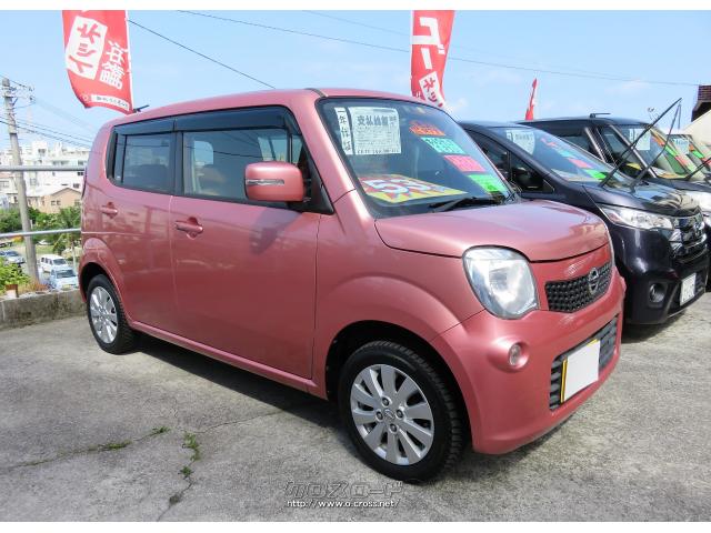 日産 モコ X 1年保証 バックカメラ ナビ TV CDFM ETC スマートキー