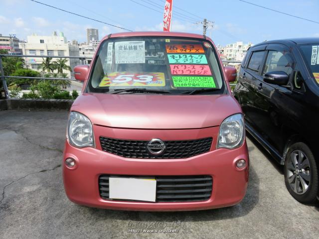 日産 モコ X 1年保証 バックカメラ ナビ TV CDFM ETC スマートキー