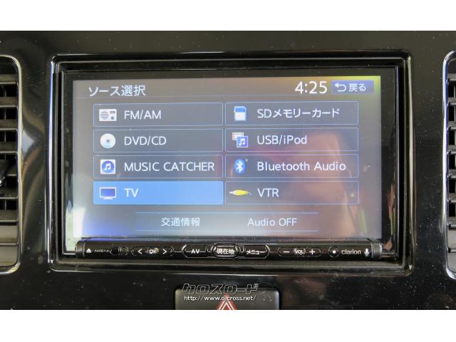 スズキ MRワゴン