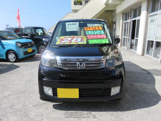 人気のライフ☆ブラック☆ ホンダ ライフ