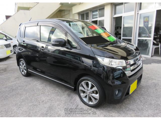 日産 デイズ ハイウェイスター G 1年保証 バックカメラ アラウンド