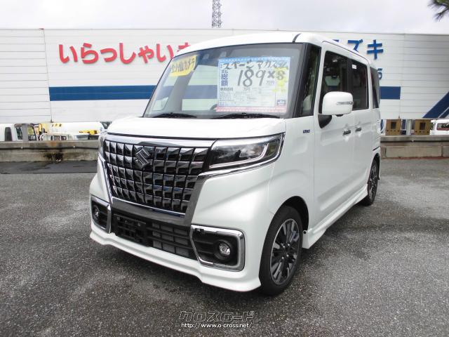スズキ スペーシアカスタム ハイブリッド XS 令和5年7月登録済車 全
