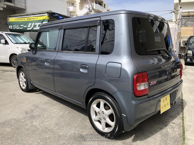 スズキ アルトラパン SS ターボ・希少車・人気のガンメタAT 車☆限定1