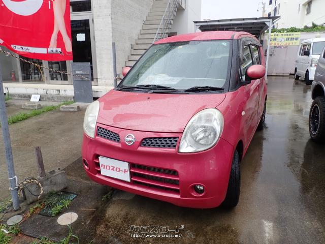 日産 モコ・2008(H20)年式・ピンク・660cc・比嘉自動車・11.9万km