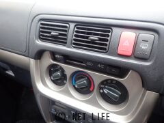 ホンダ アクティバン