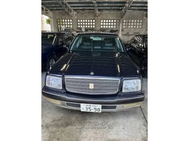 トヨタ センチュリー 標準仕様車 デュアルEMVパッケージ・2000(H12)年