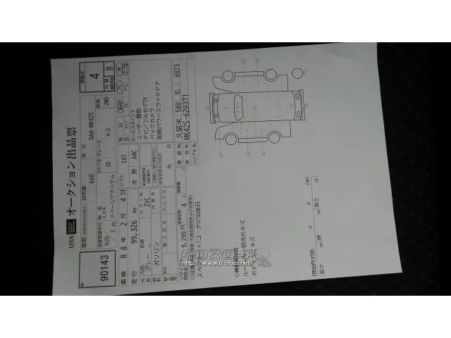 スズキ スペーシア