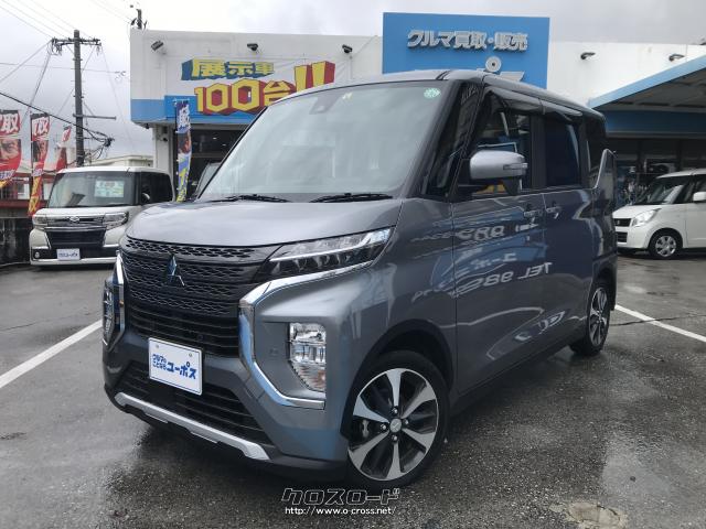 三菱 eKクロススペース G OP10年保証対象車 走行6千km パワースライド 