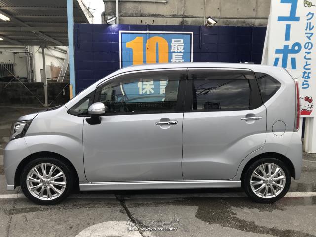 ダイハツ ムーヴ カスタム X ハイパー OP5年保証対象車 ハーフレザー