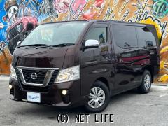 日産 NV350キャラバンワゴン