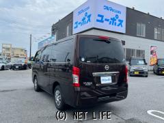 日産 NV350キャラバンワゴン