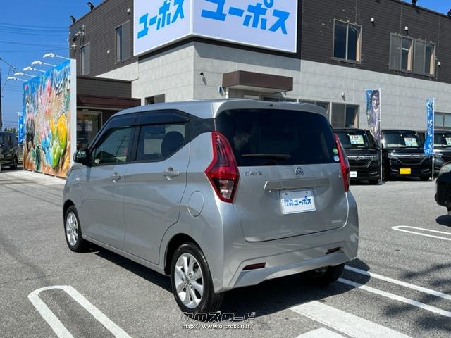 全長×全幅×全高 3395×1475×1640mm 日産 デイズ