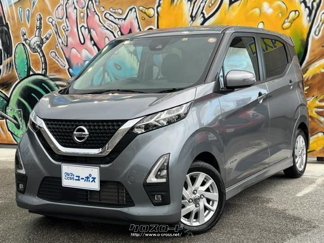 日産 デイズ ハイウェイスターX プロパイロットエディション OP10年 
