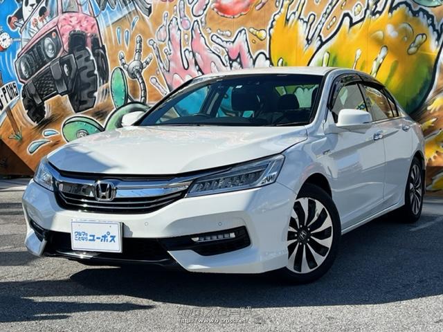 ホンダ アコードハイブリッド LX OP10年保証対象車 ワンオーナー ホンダ アコードハイブリッド LX OP10年保証対象車 ワンオーナー