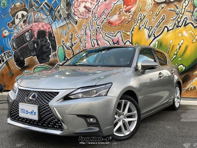 レクサス CT CT200h バージョンC OP10年保証対象車 レクサス純正10