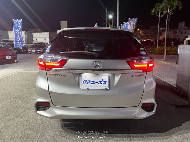 特別仕様車「ハイブリッドX特別仕様車スタイルエディション」 ホンダ シャトル