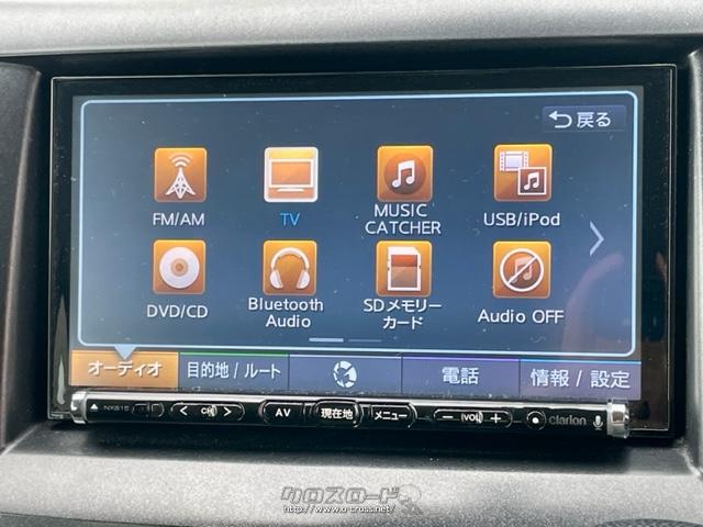 Bluetoothなどのオーディオソースも使えます マツダ ビアンテ
