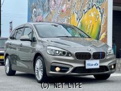 BMW 2シリーズクーペ
