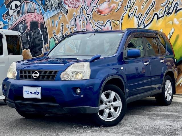 日産 エクストレイル 20X パートタイム4WD 純正ナビ(CD/DVD/フルセグ