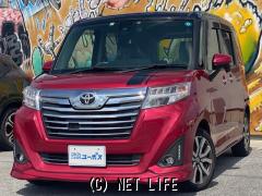 トヨタ ルーミー