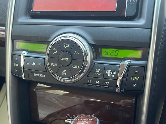 トヨタ マークX 上級グレード『プレミアム』 純正ナビ バックモニター