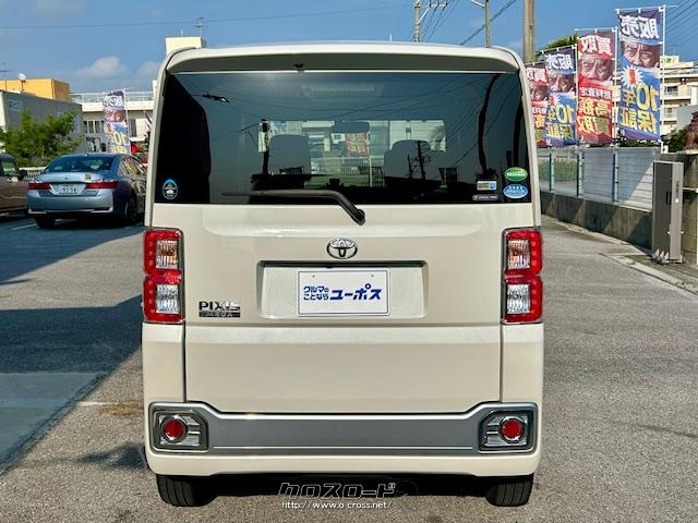 ユーポス豊見城店は軽自動車からコンパクトカー、ミニバン、スポーツカーまで様々な車種を取り揃えております。お客様の希望車種が見つからなくても全国から車両を探せます。お気軽にお問合せ下さい。 トヨタ ピクシスメガ