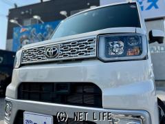 トヨタ ピクシスメガ