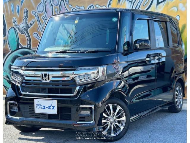 全国80店舗展開中車買取専門店!売るのも買うのもユーポス! ホンダ N-BOX