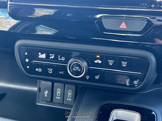 操作しやすいダイヤル式エアコン ホンダ N-BOX