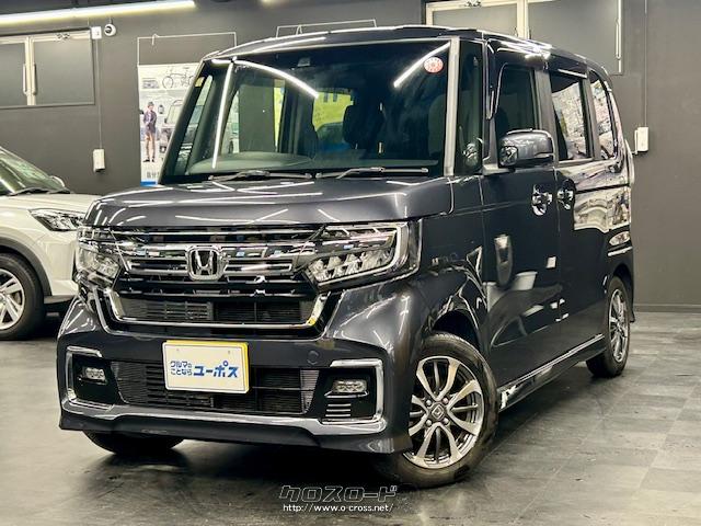 ホンダ N-BOX L ワンオーナー ホンダセンシング クリアランスソナー