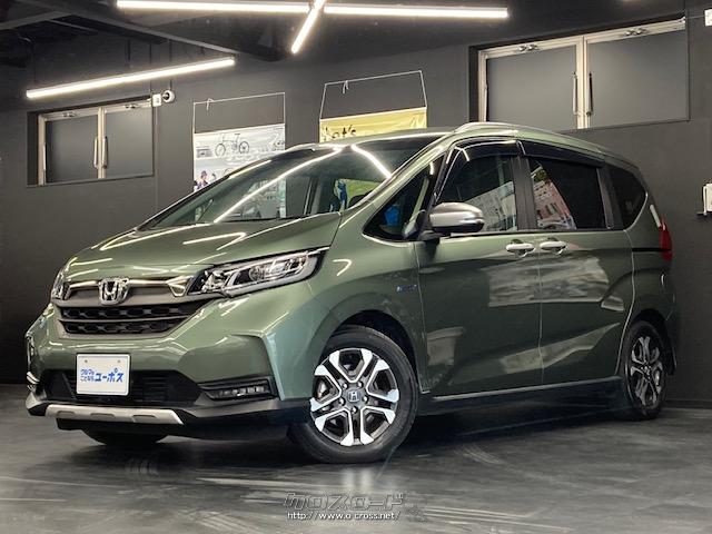 全国80店舗展開中車買取専門店!売るのも買うのもユーポス! ホンダ フリードハイブリッド