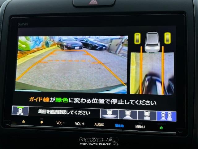 バックカメラ ホンダ フリードハイブリッド