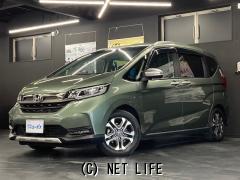 ホンダ フリードハイブリッド