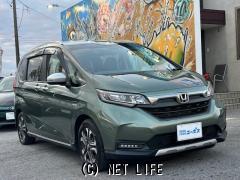 ホンダ フリードハイブリッド