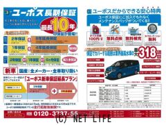 トヨタ エスクァイア