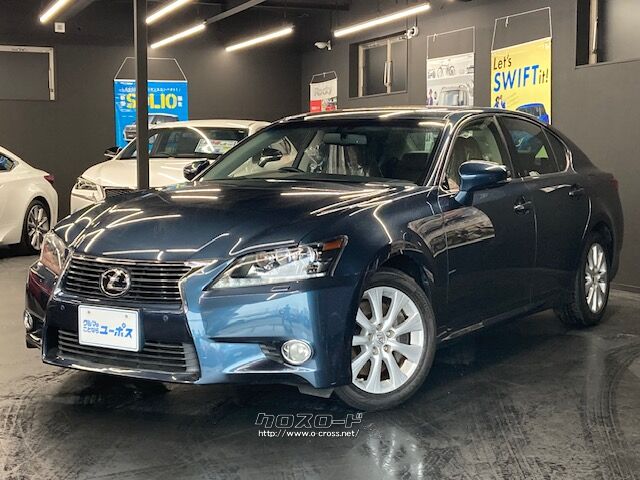 メカニックがしっかり整備して御納車。アフターメンテナンスもお任せ下さい。 レクサス GS