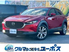 マツダ CX-30