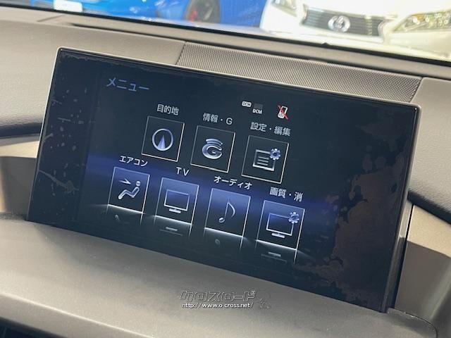 車両状態の詳細が知りたい方はお気軽にご連絡下さい♪ レクサス NX