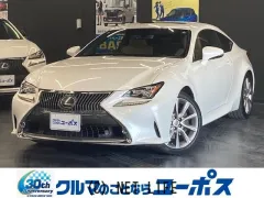 レクサス RC