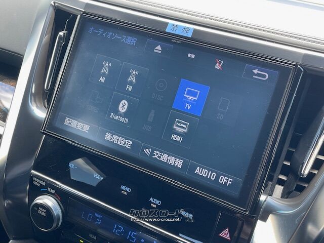 純正SDナビ(CD/DVD/Bluetooth/フルセグ) トヨタ アルファード