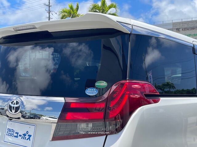 自社整備工場・板金工場を備え、車検から事故の修理まで対応致します。 トヨタ アルファード