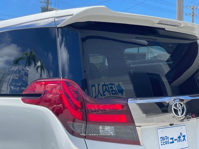 自社整備工場・板金工場を備え、車検から事故の修理まで対応致します。 トヨタ アルファード