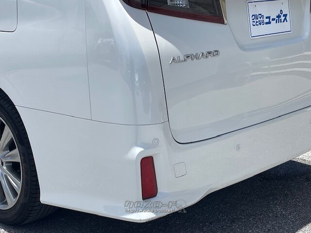 保証にご加入でもれなくメンテナンスパックがついてくる。 トヨタ アルファード