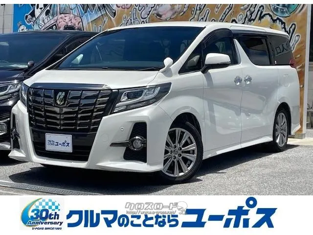トヨタ アルファード