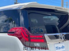 トヨタ アルファード