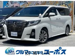トヨタ アルファード