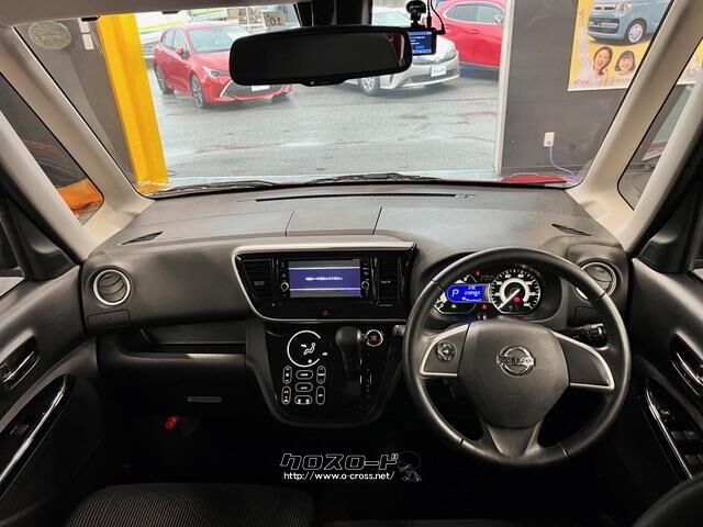 この度は当店のお車をご覧になっていただき、誠にありがとうございます。 日産 デイズルークス