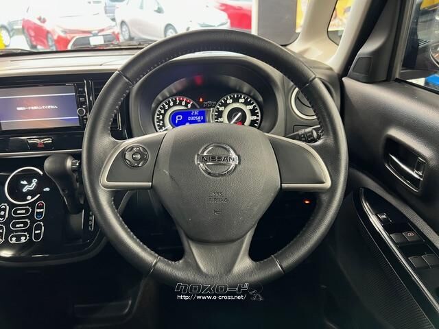 ハンドルの状態が悪いと運転に集中できませんよね。 日産 デイズルークス