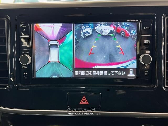 【全周囲カメラ】真上から車を見たようにモニターで確認ができる。 日産 デイズルークス